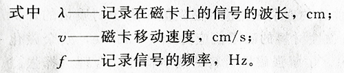 UVLED固化机紫外线光照UV固化磁性印刷的信息记录与显示原理